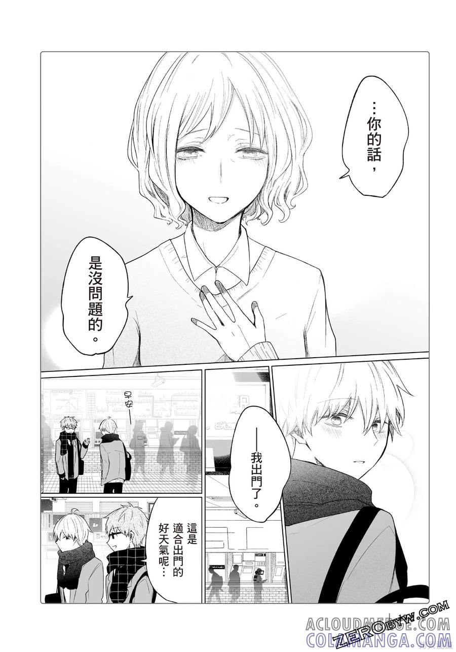 第173页
