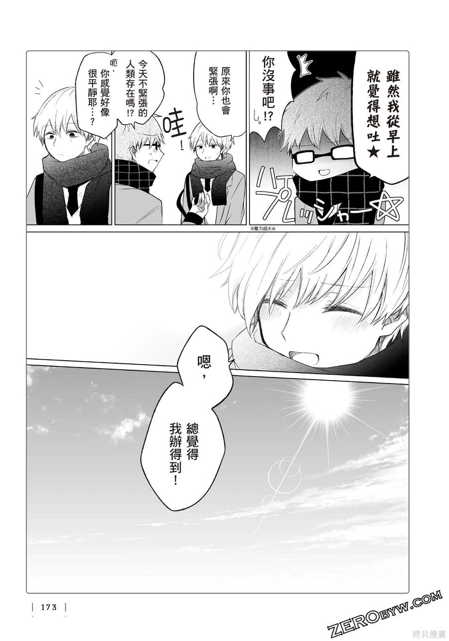 第174页