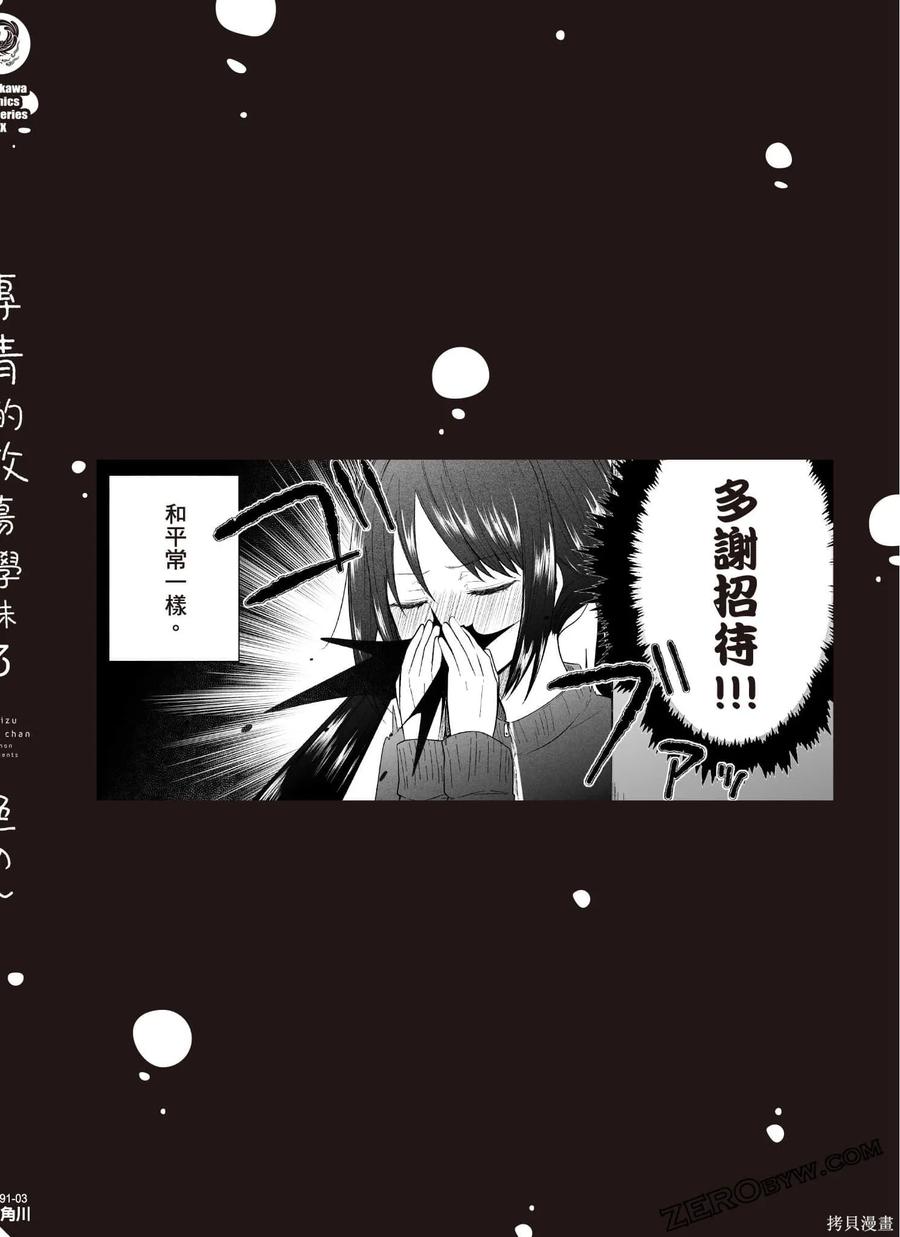 第179页