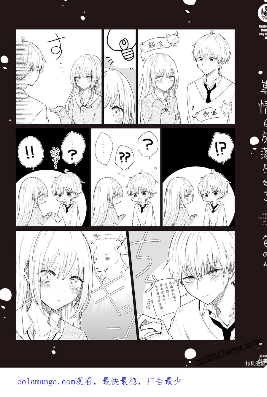 第180页