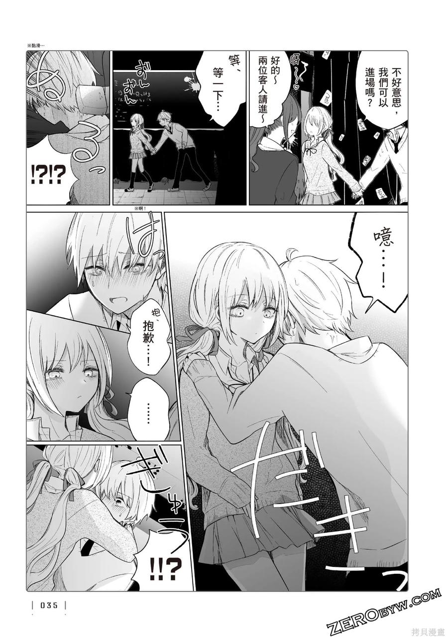 第36页