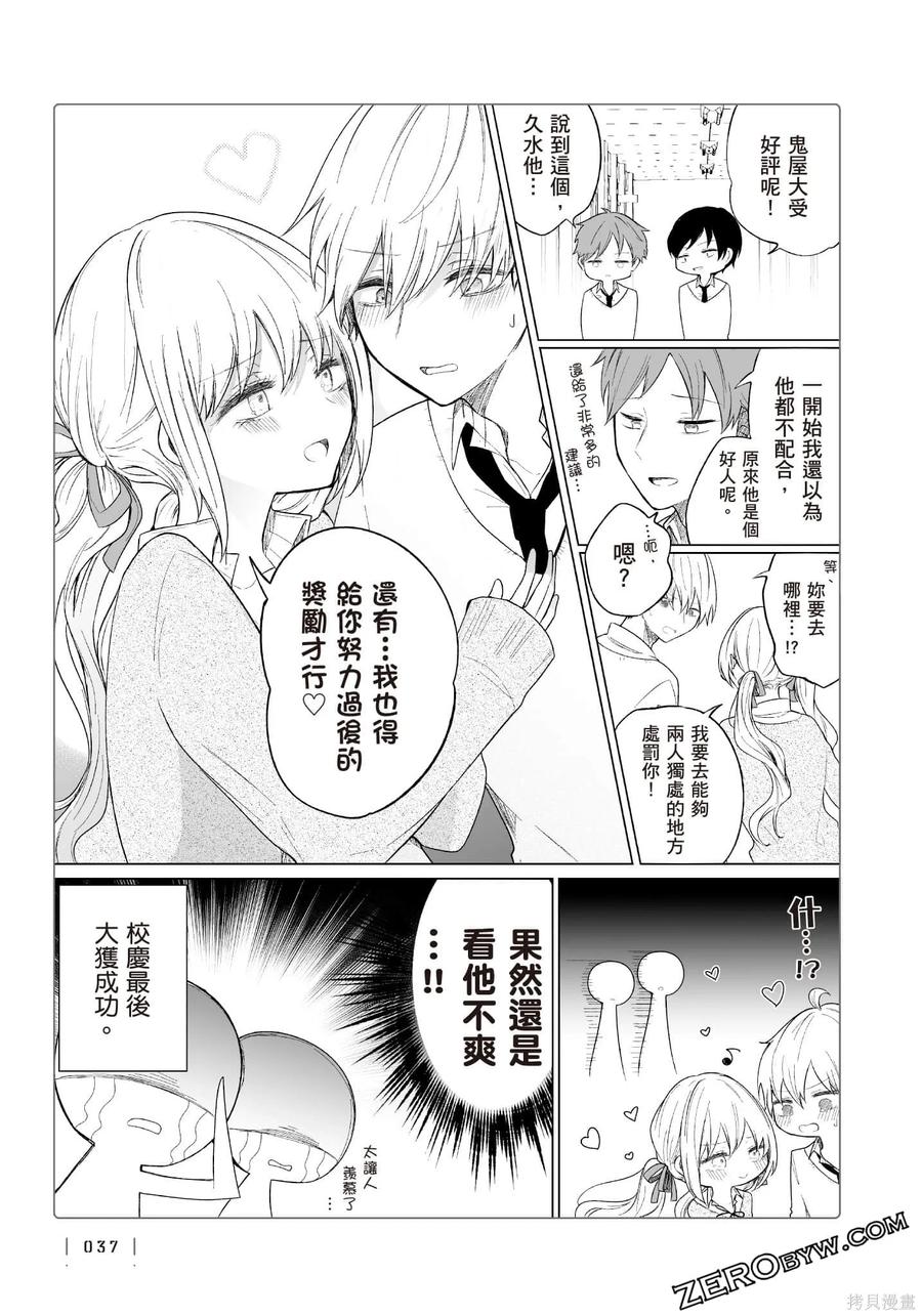 第38页
