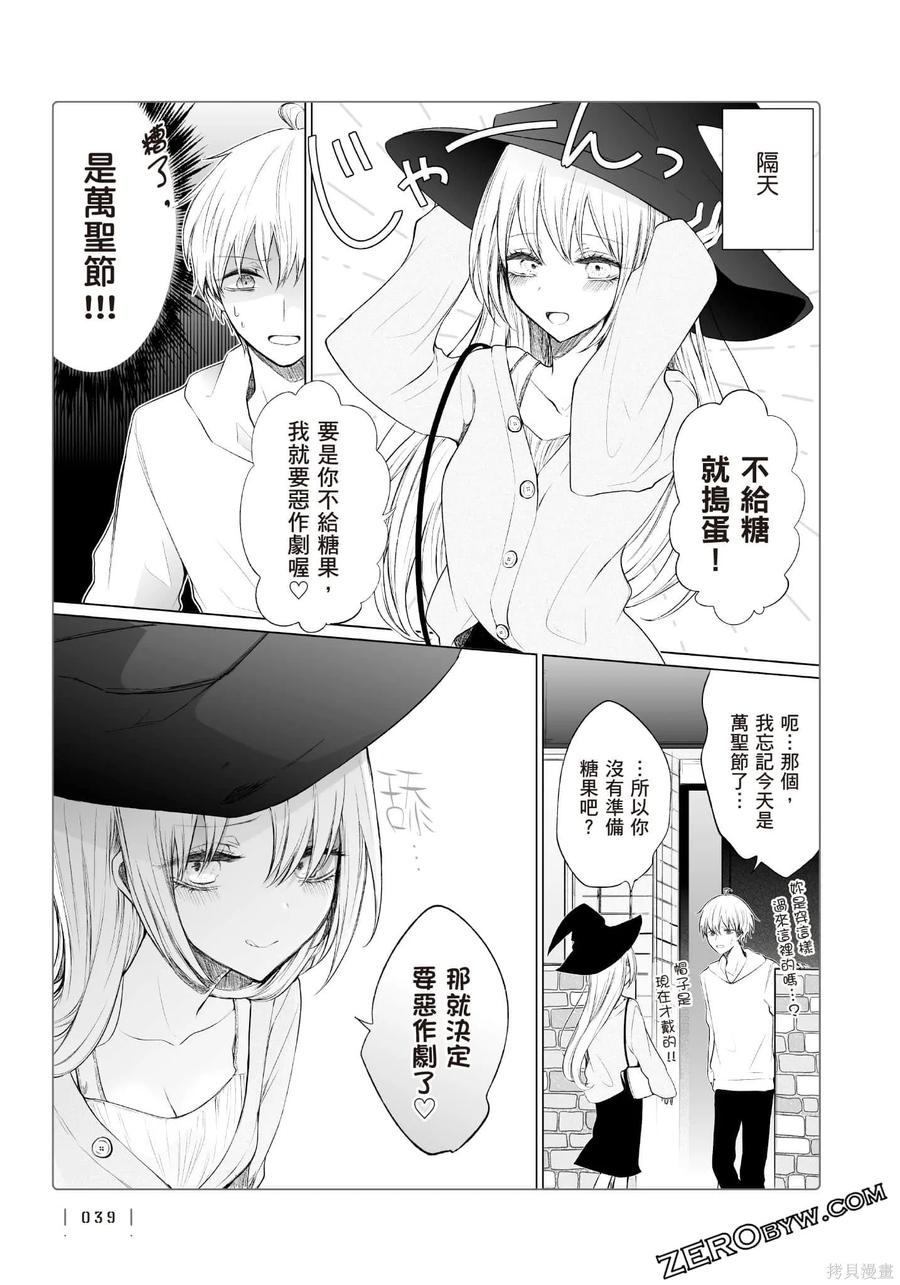 第40页