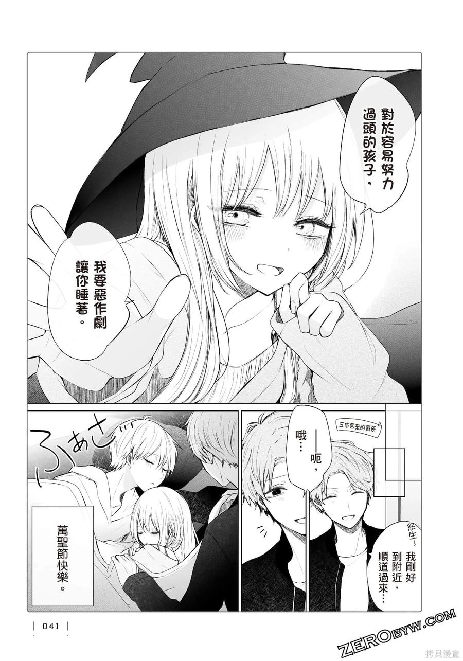 第42页