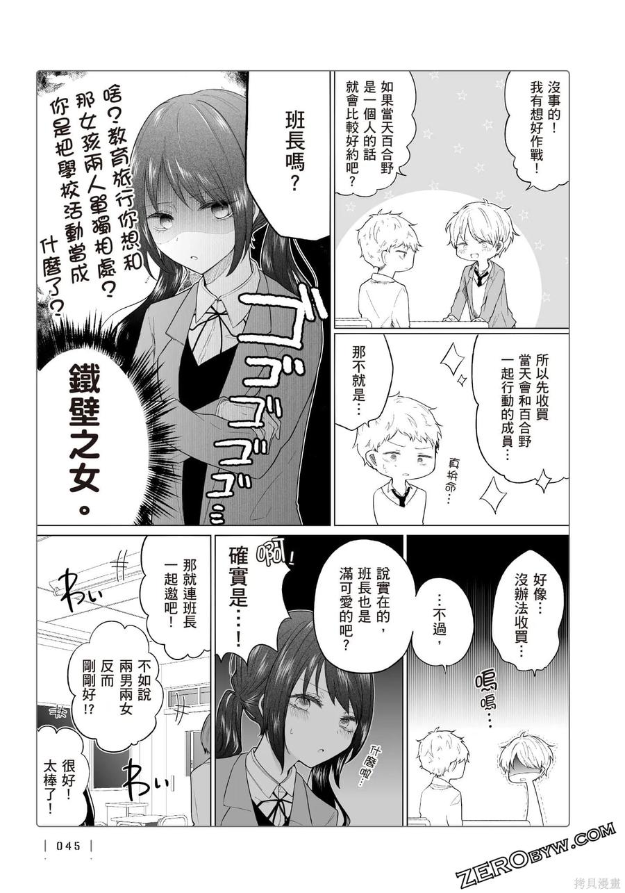 第46页