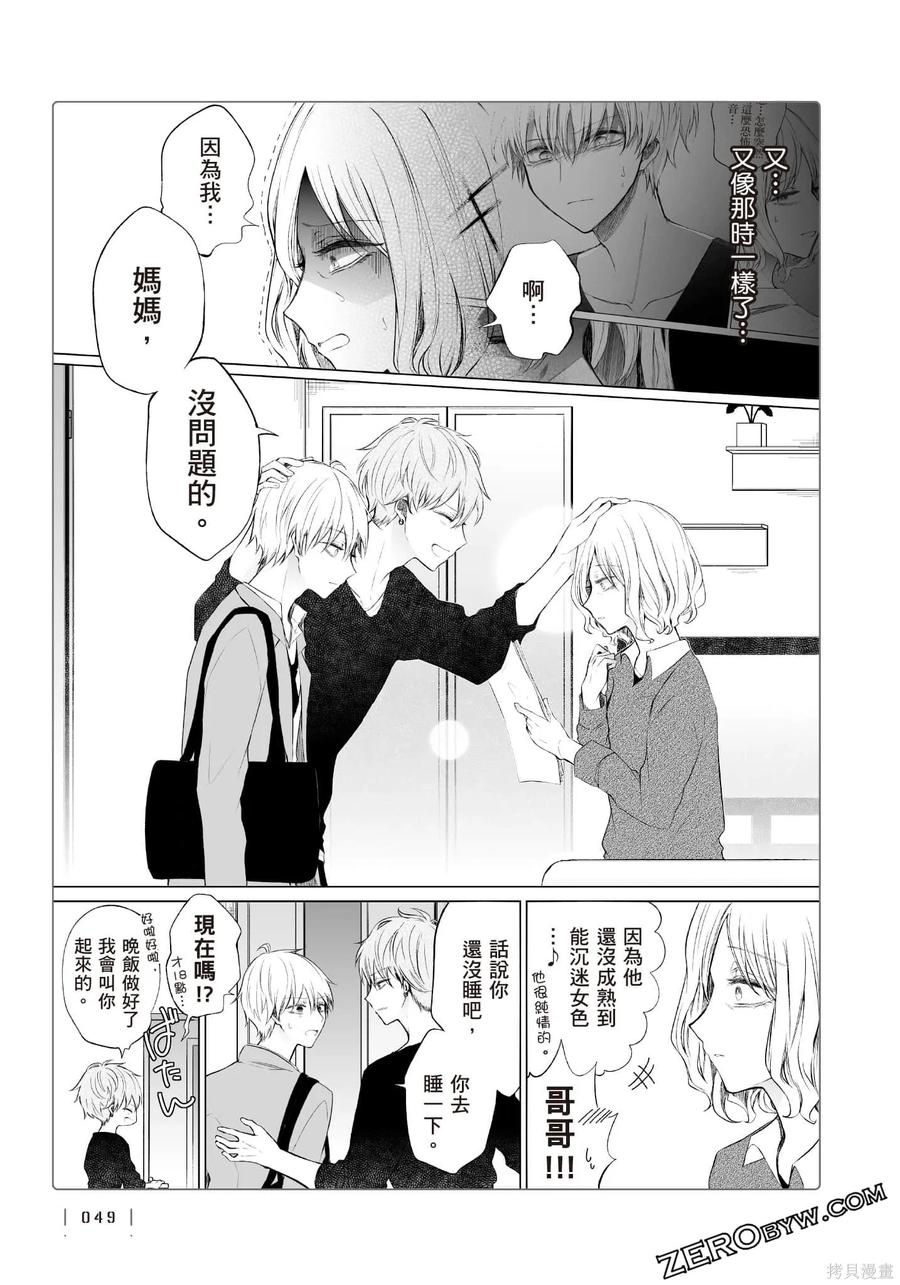 第50页