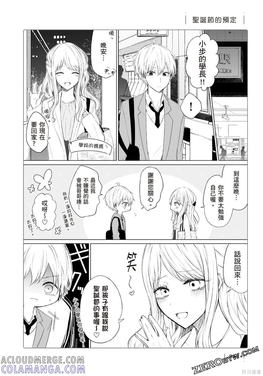 第53页