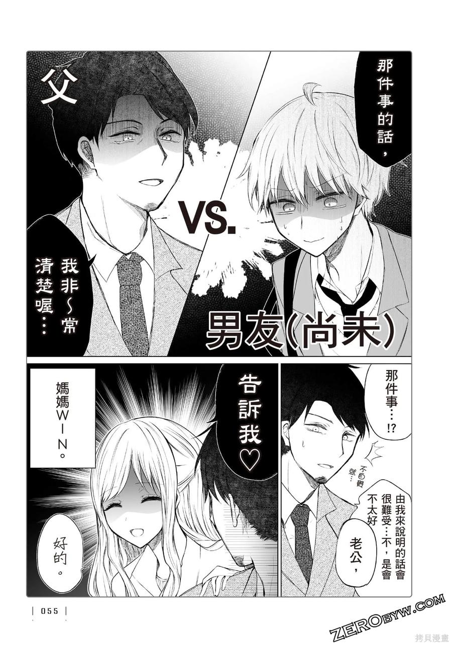 第56页
