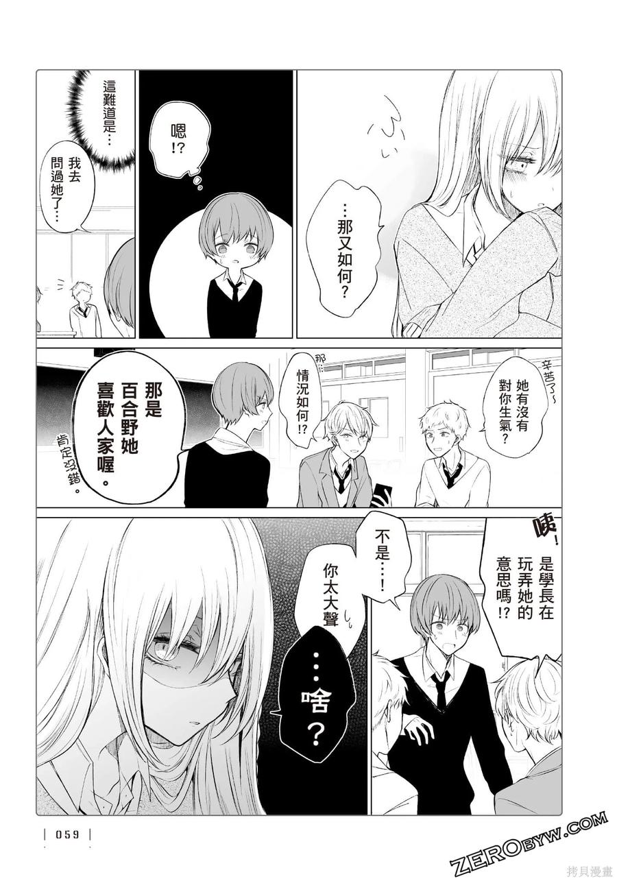 第60页