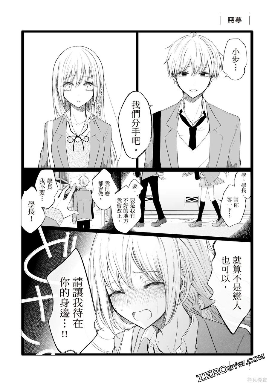 第63页