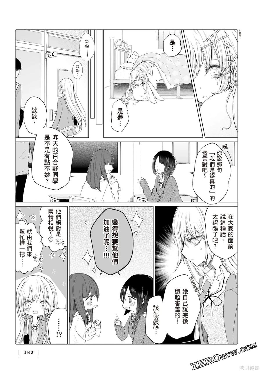 第64页