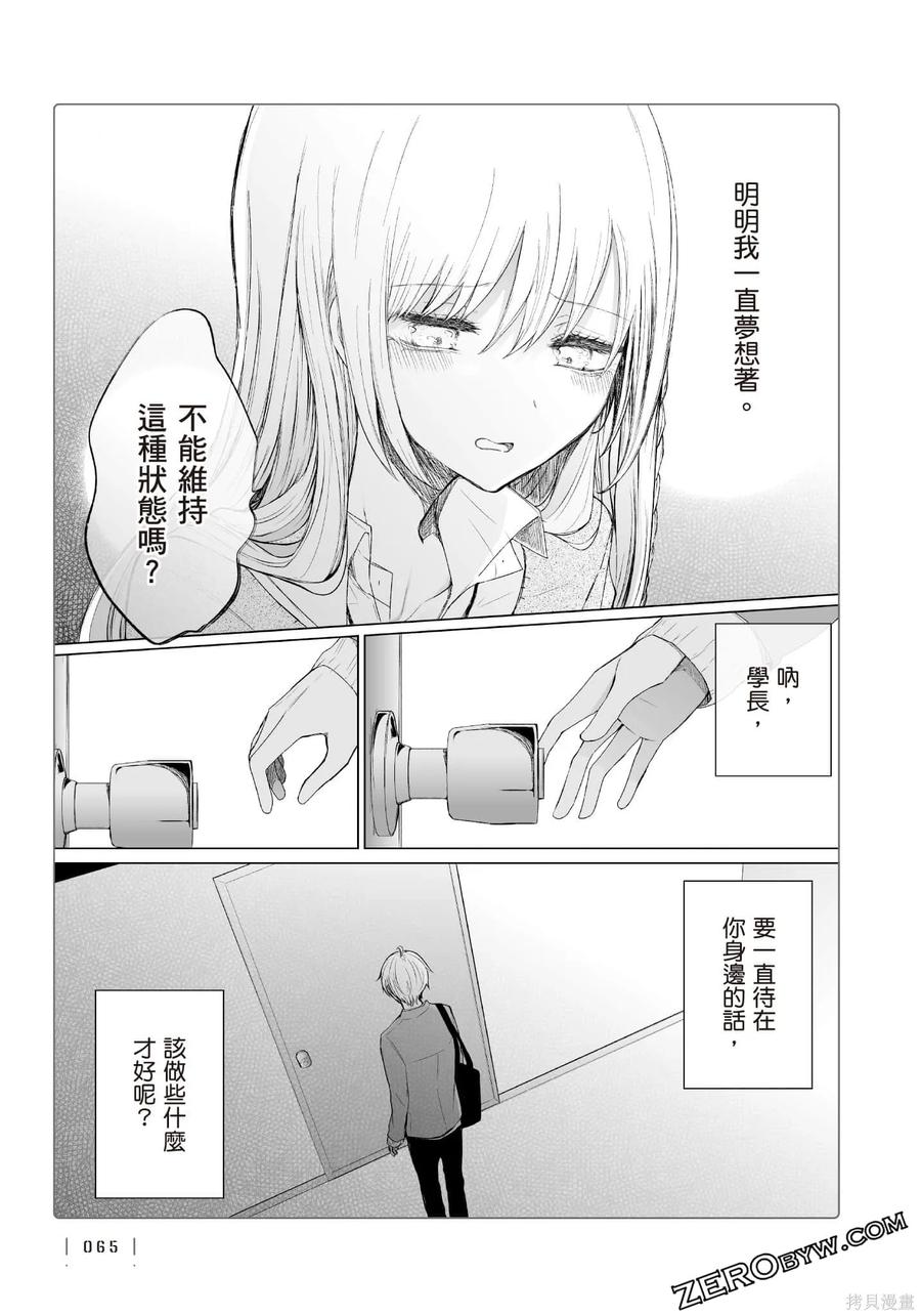 第66页