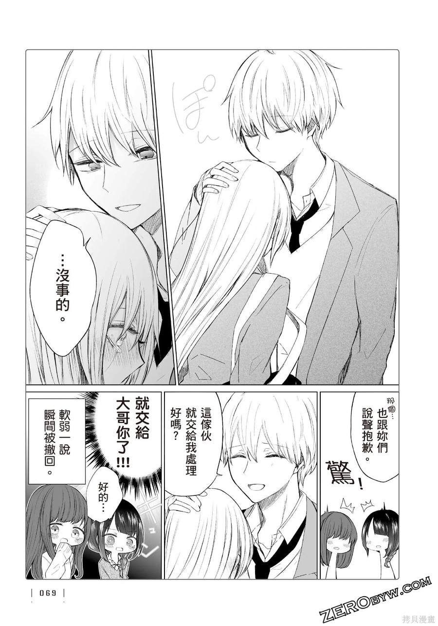 第70页