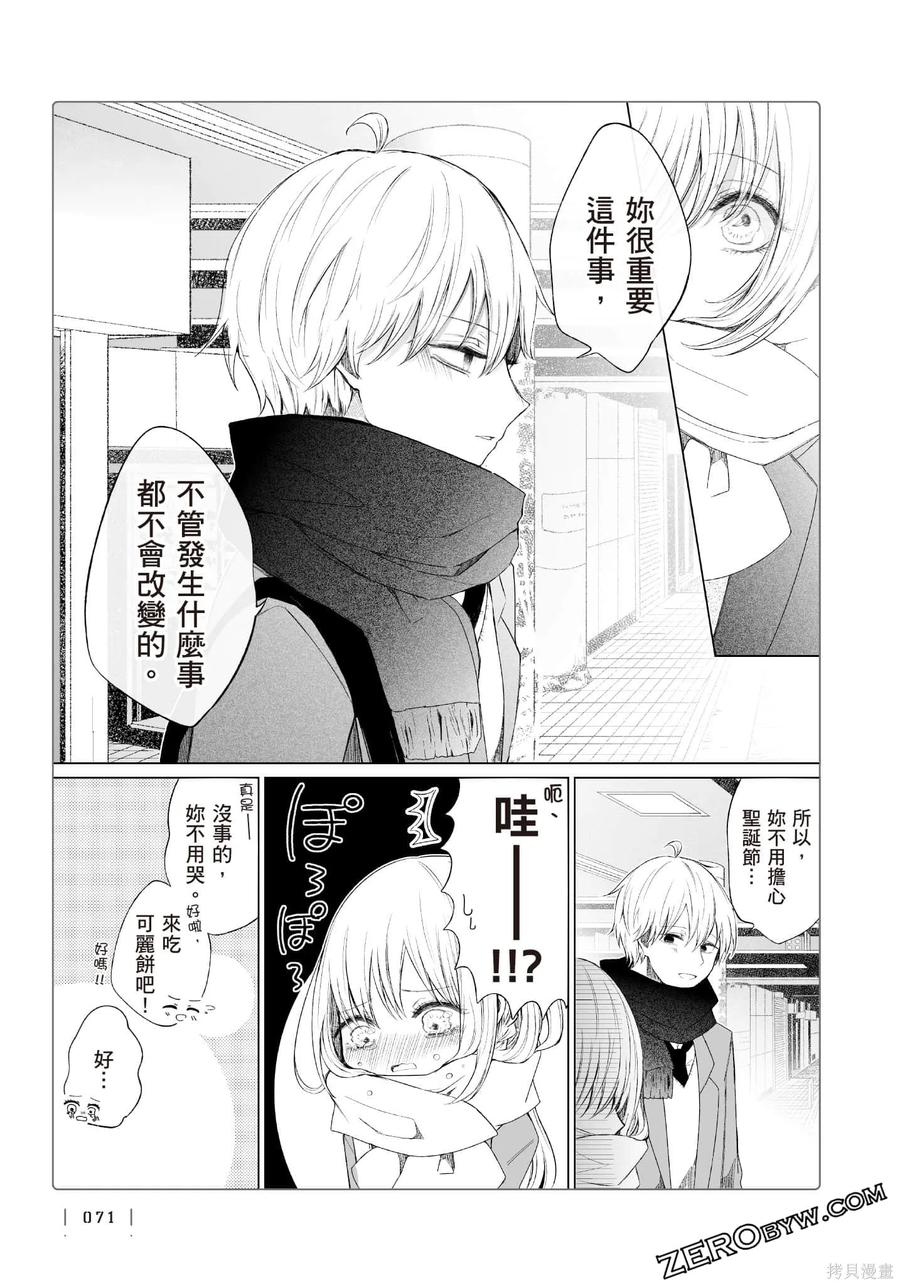 第72页