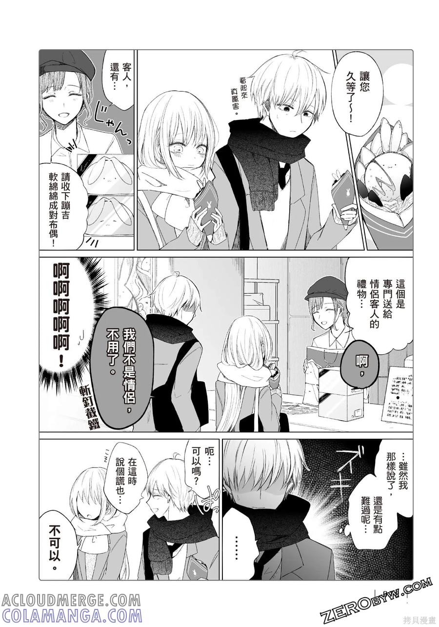 第73页
