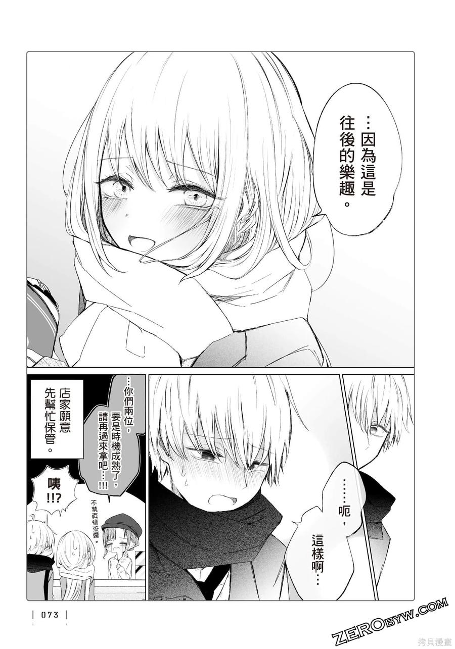第74页
