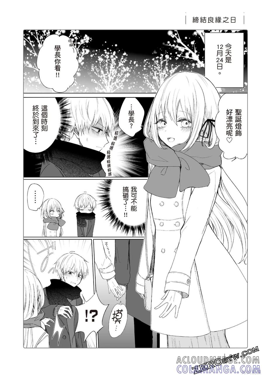 第77页