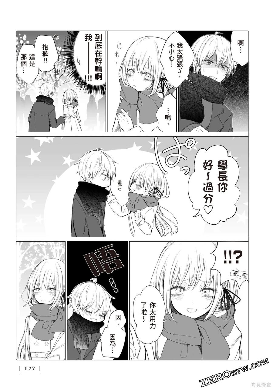 第78页