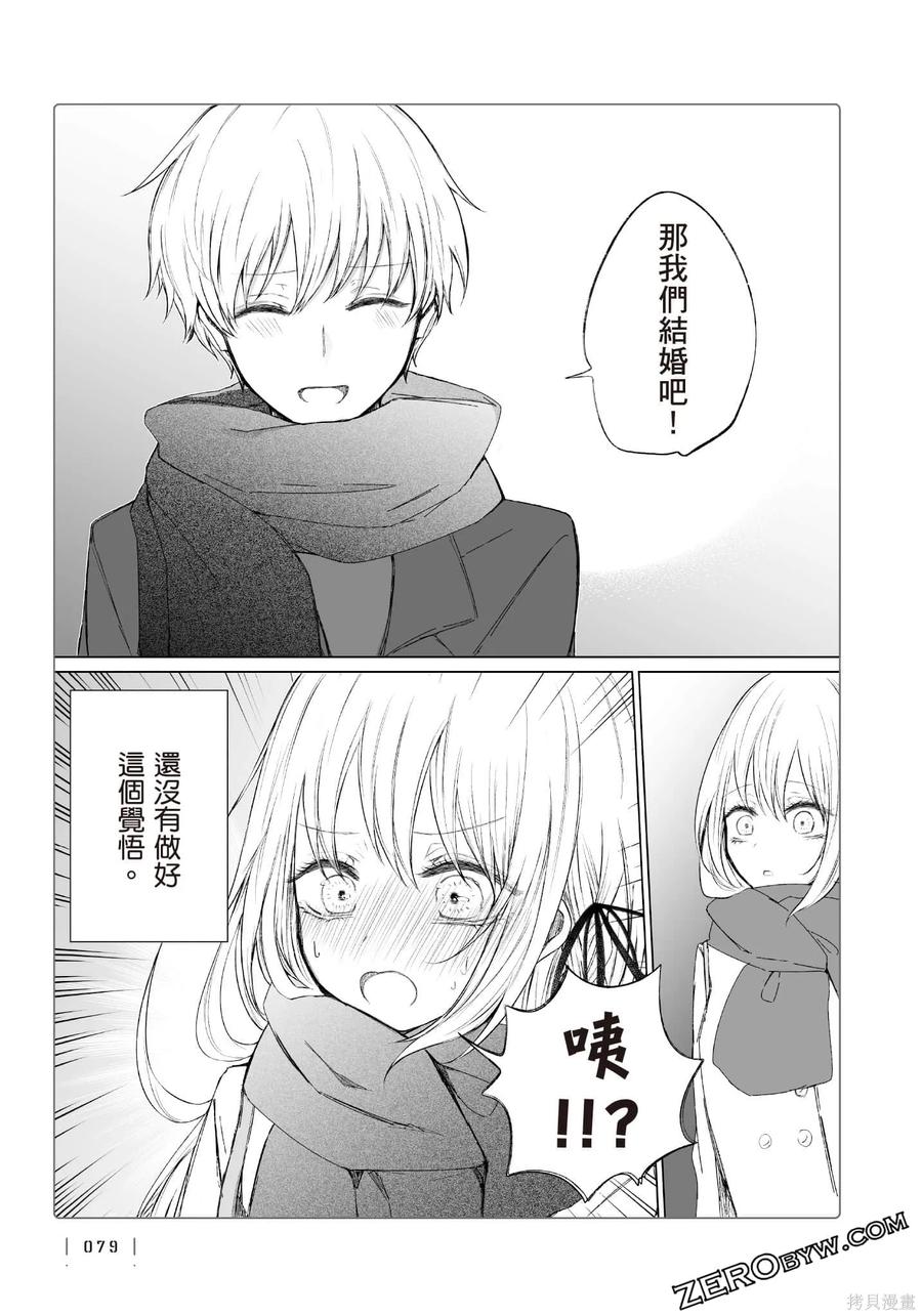 第80页