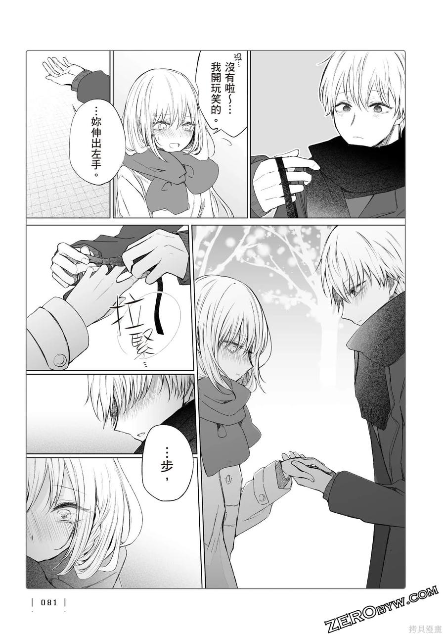 第82页