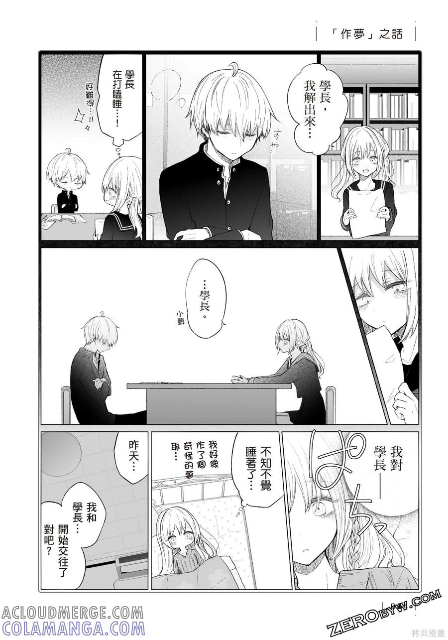 第85页