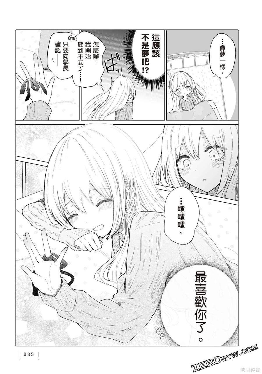 第86页