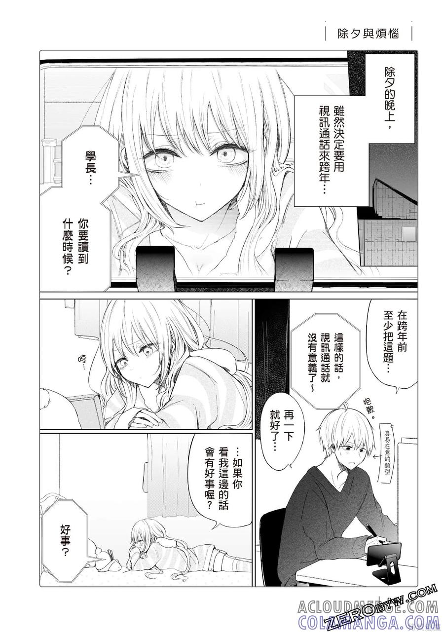 第89页