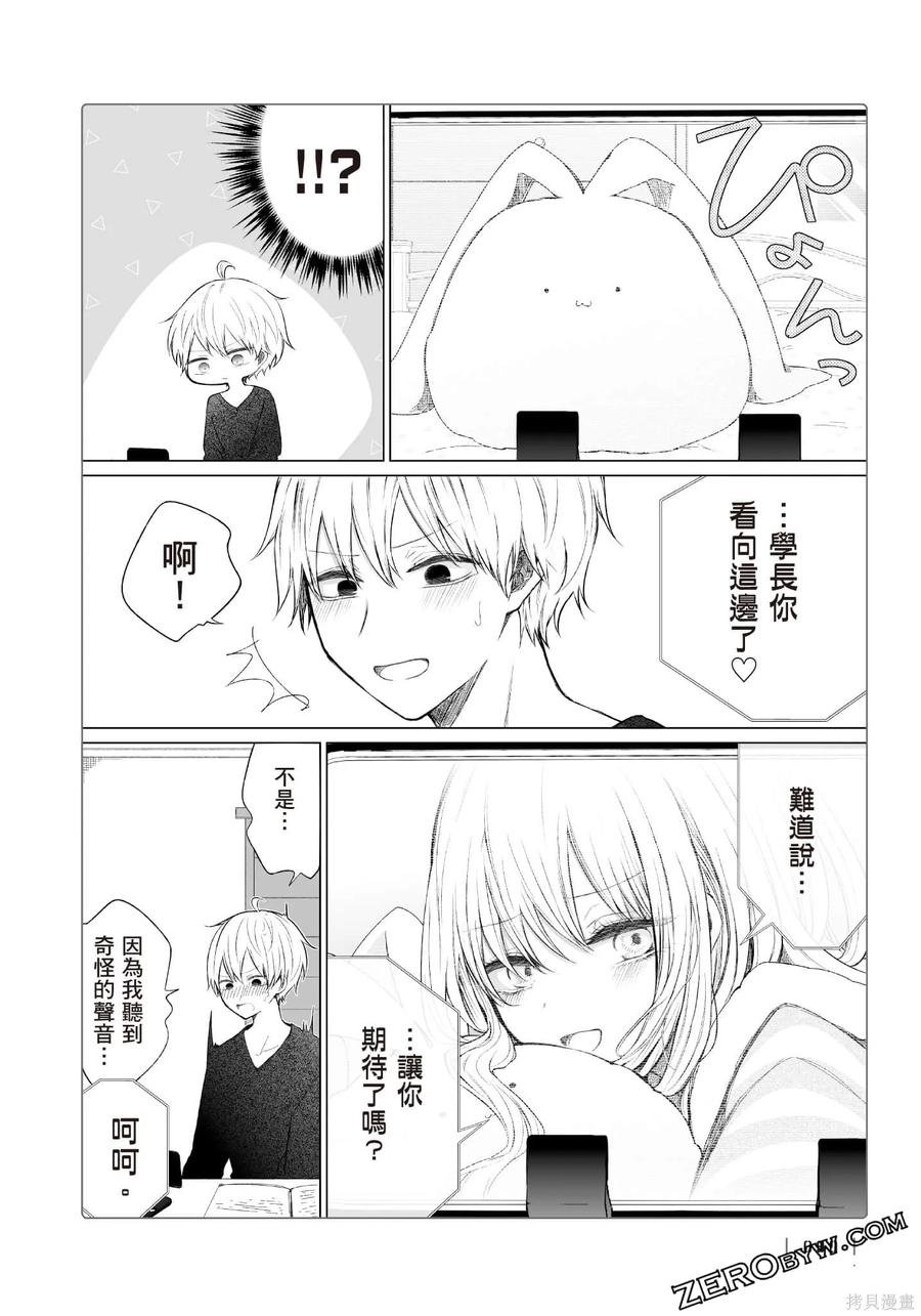 第91页