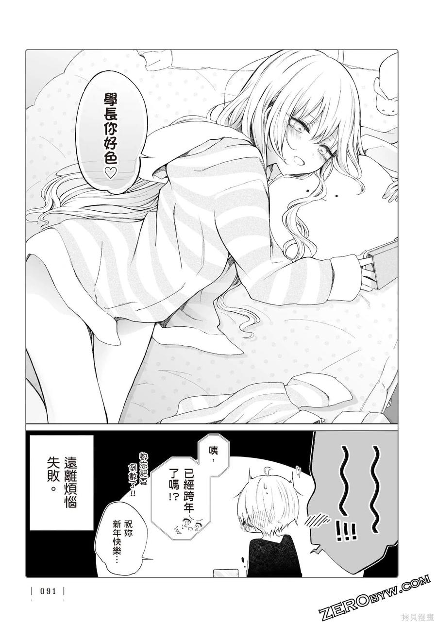 第92页