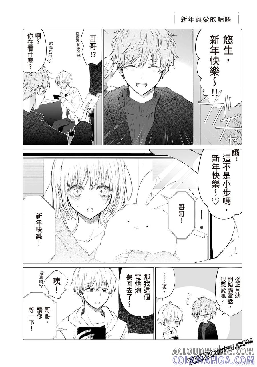 第93页