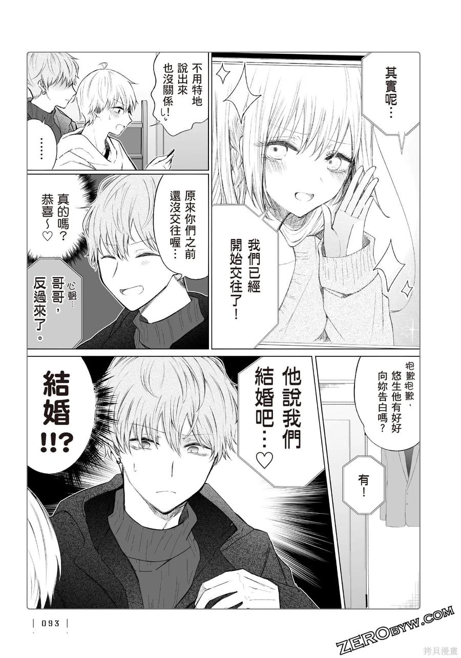 第94页