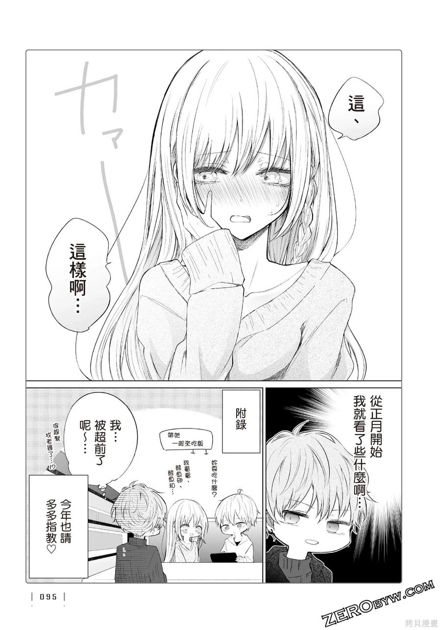 第96页