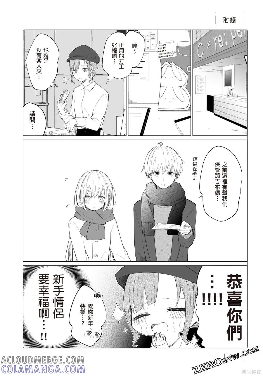 第97页