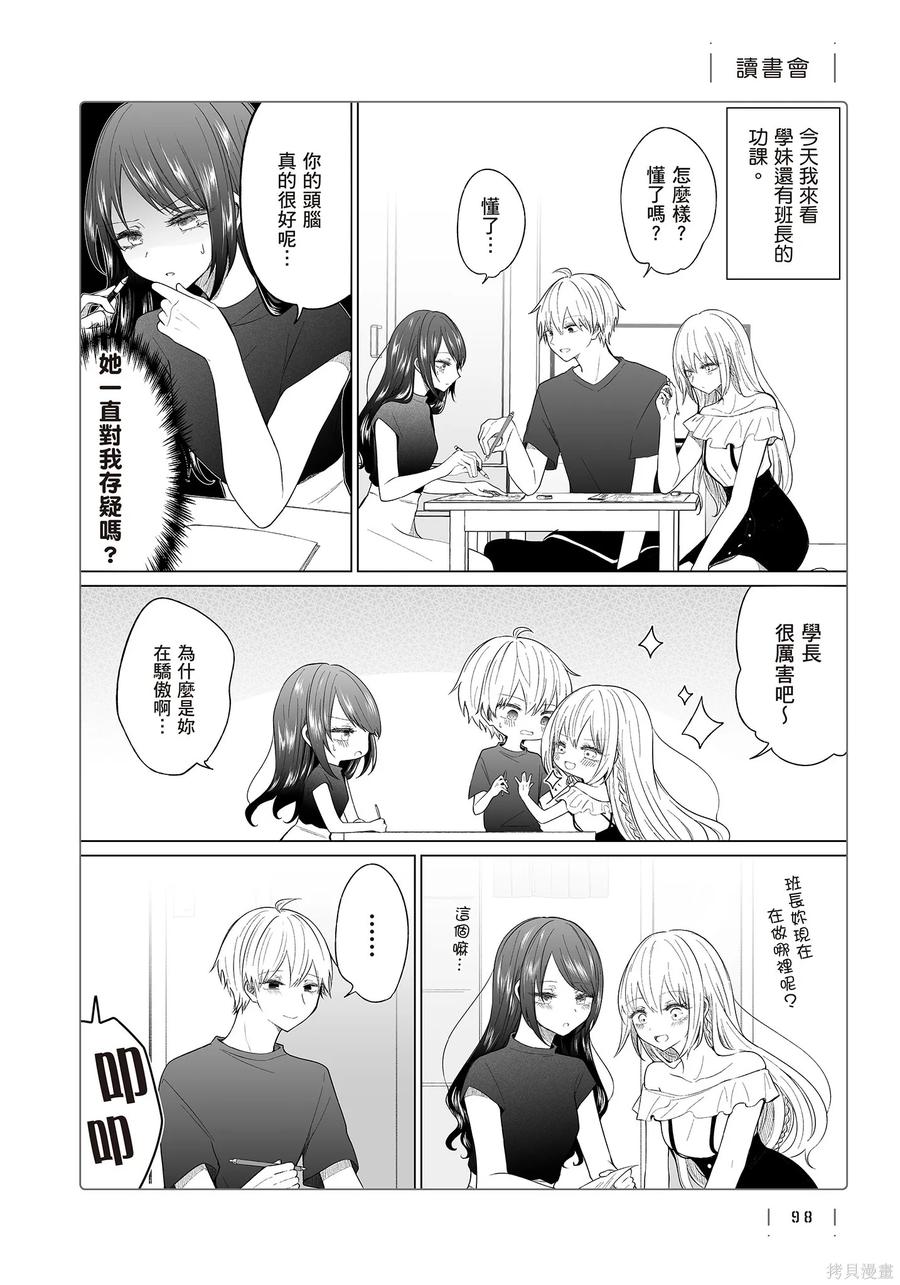 第100页