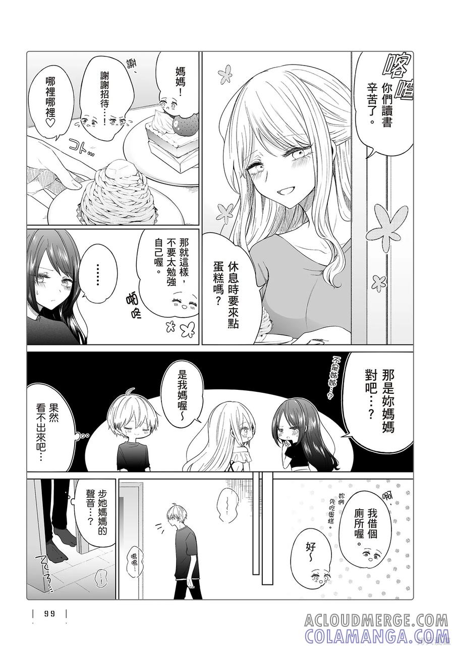 第101页