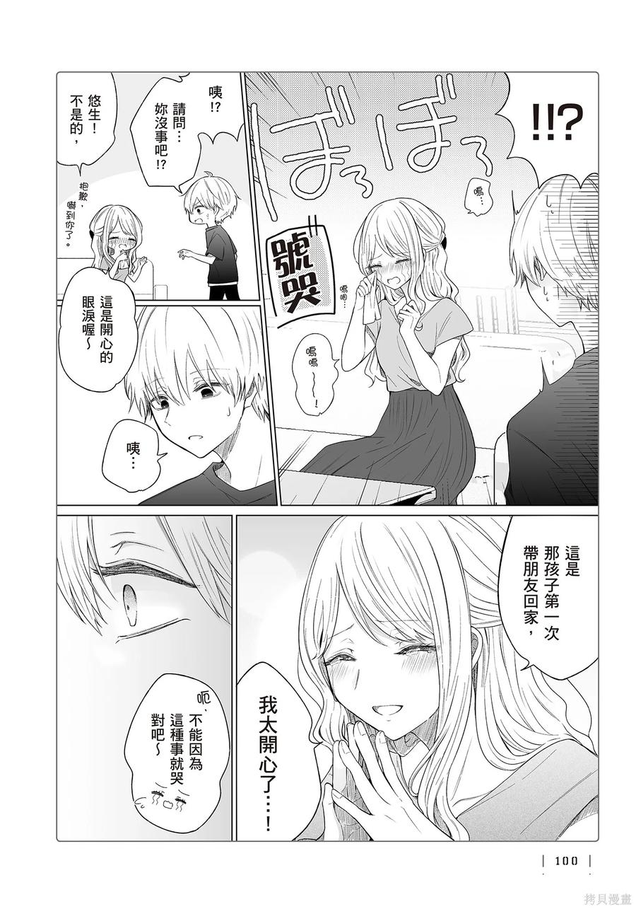 第102页
