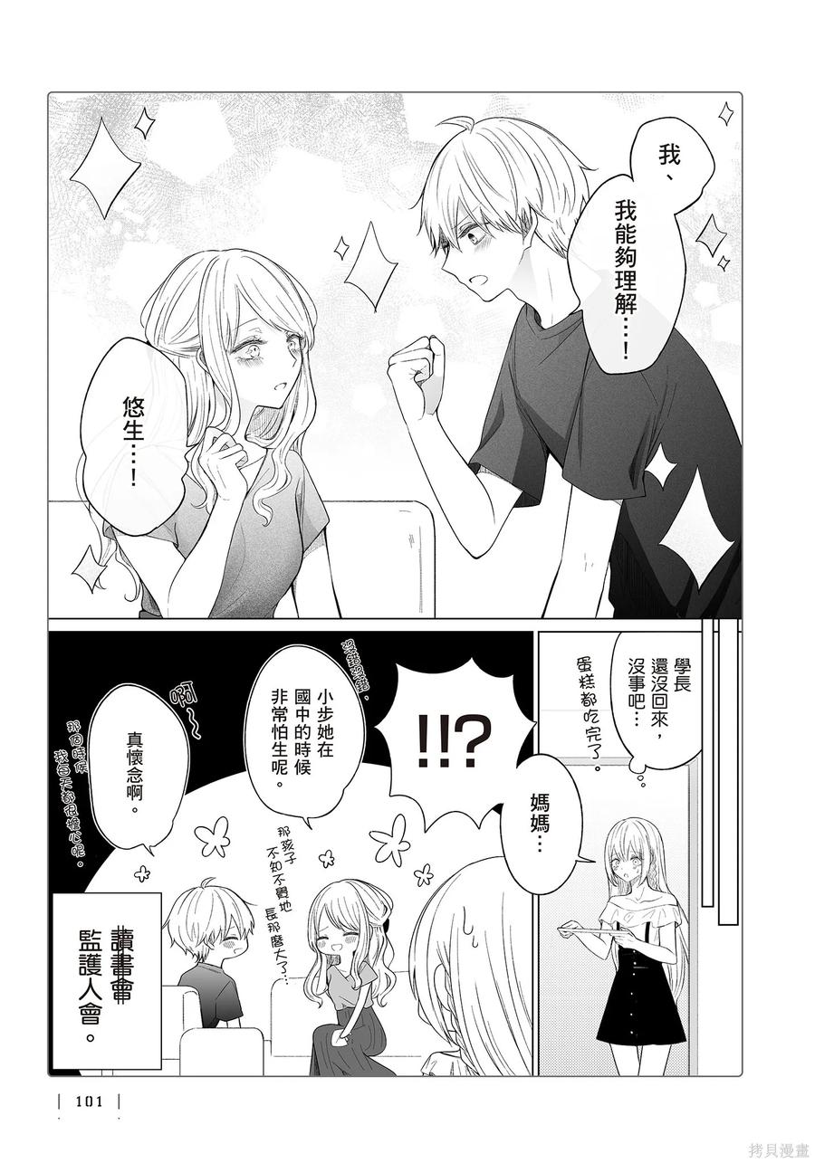 第103页