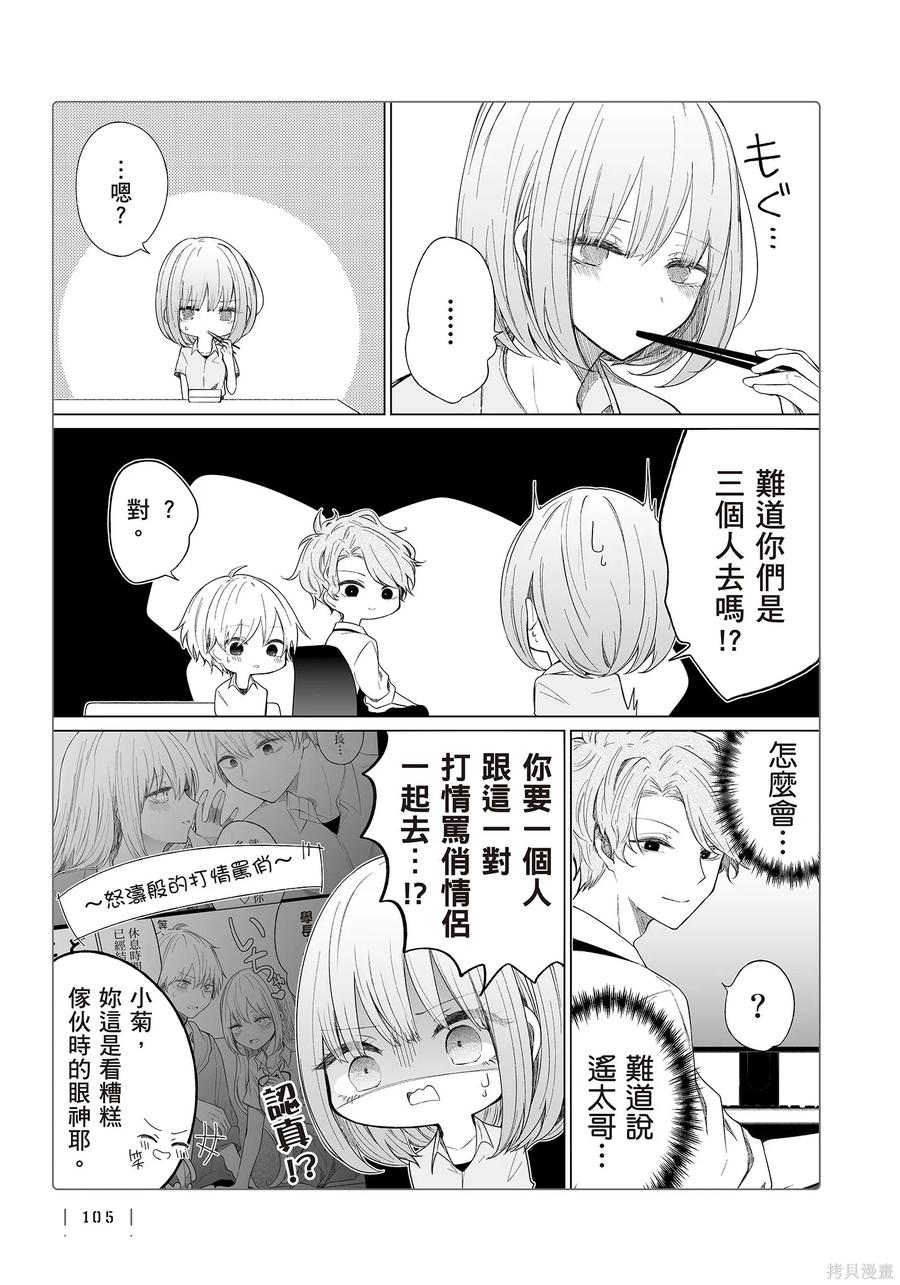 第107页