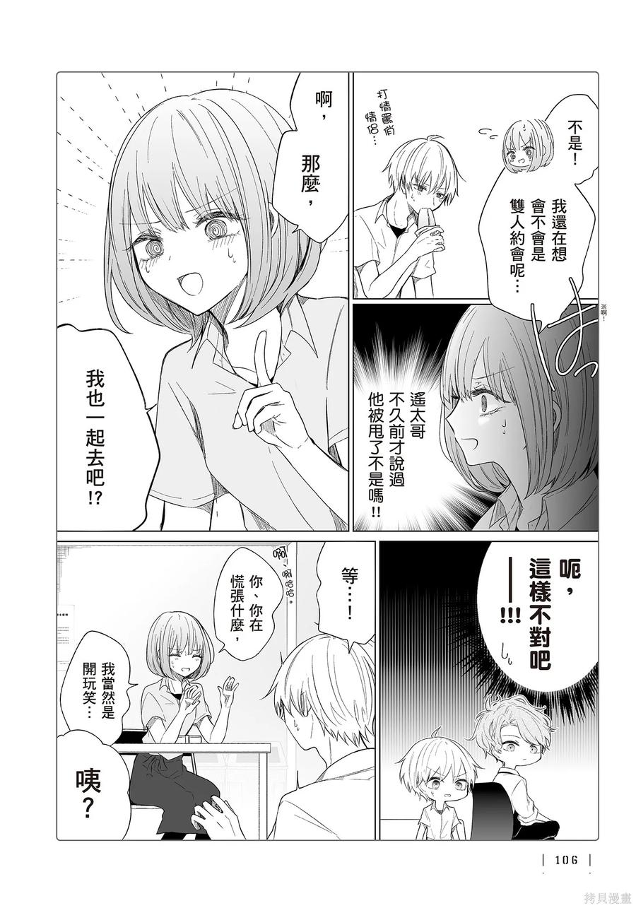 第108页