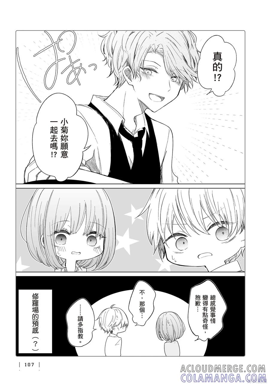 第109页