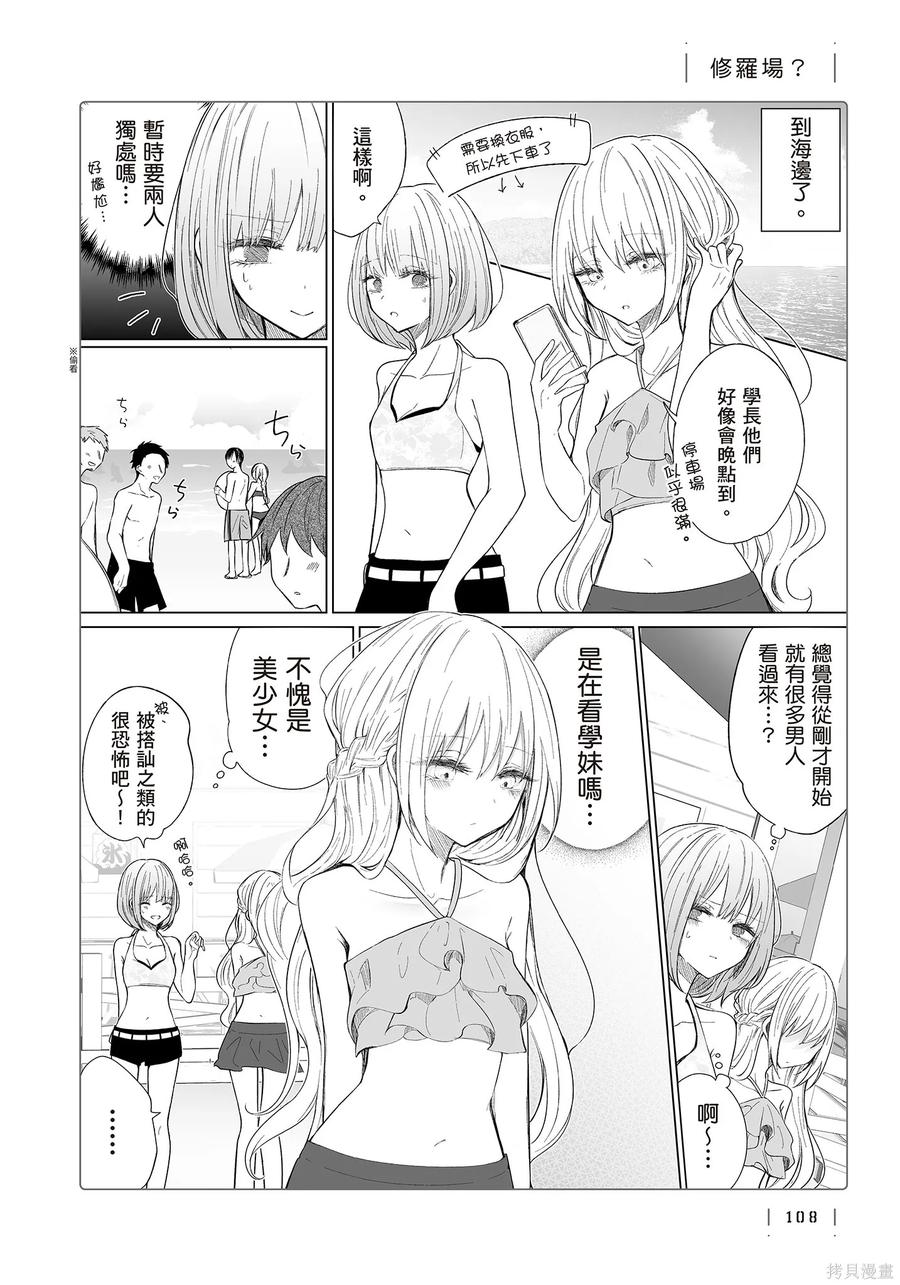第110页