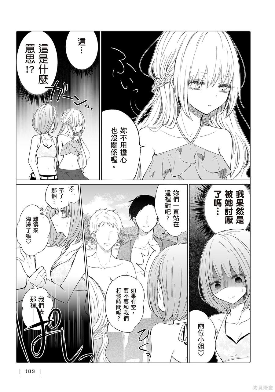 第111页
