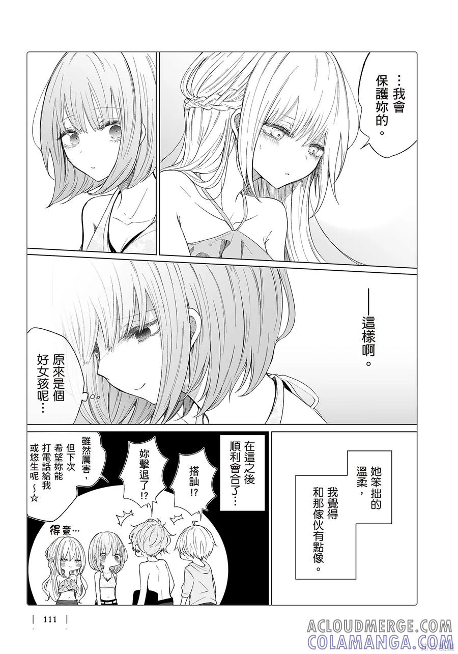 第113页