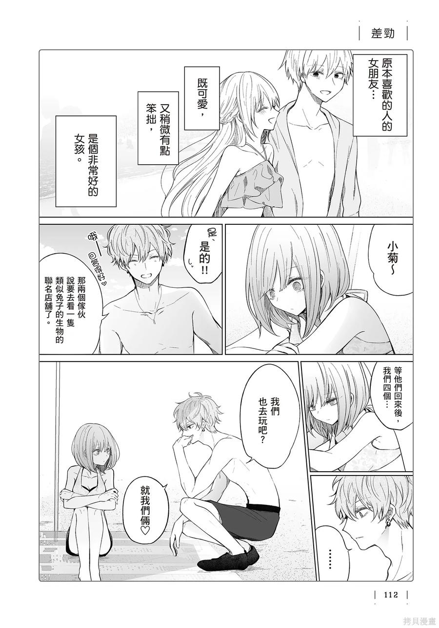 第114页
