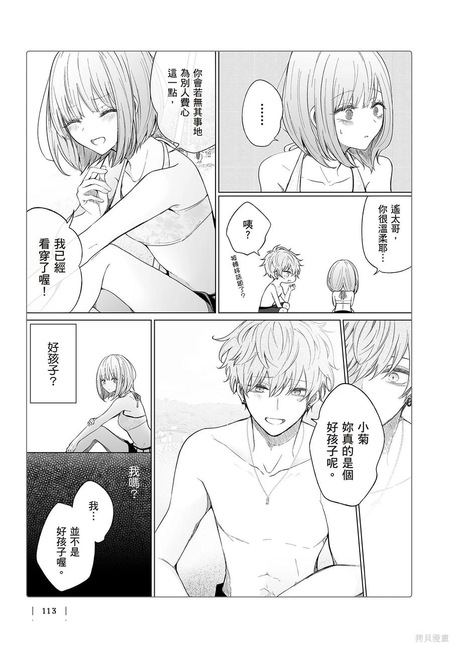 第115页