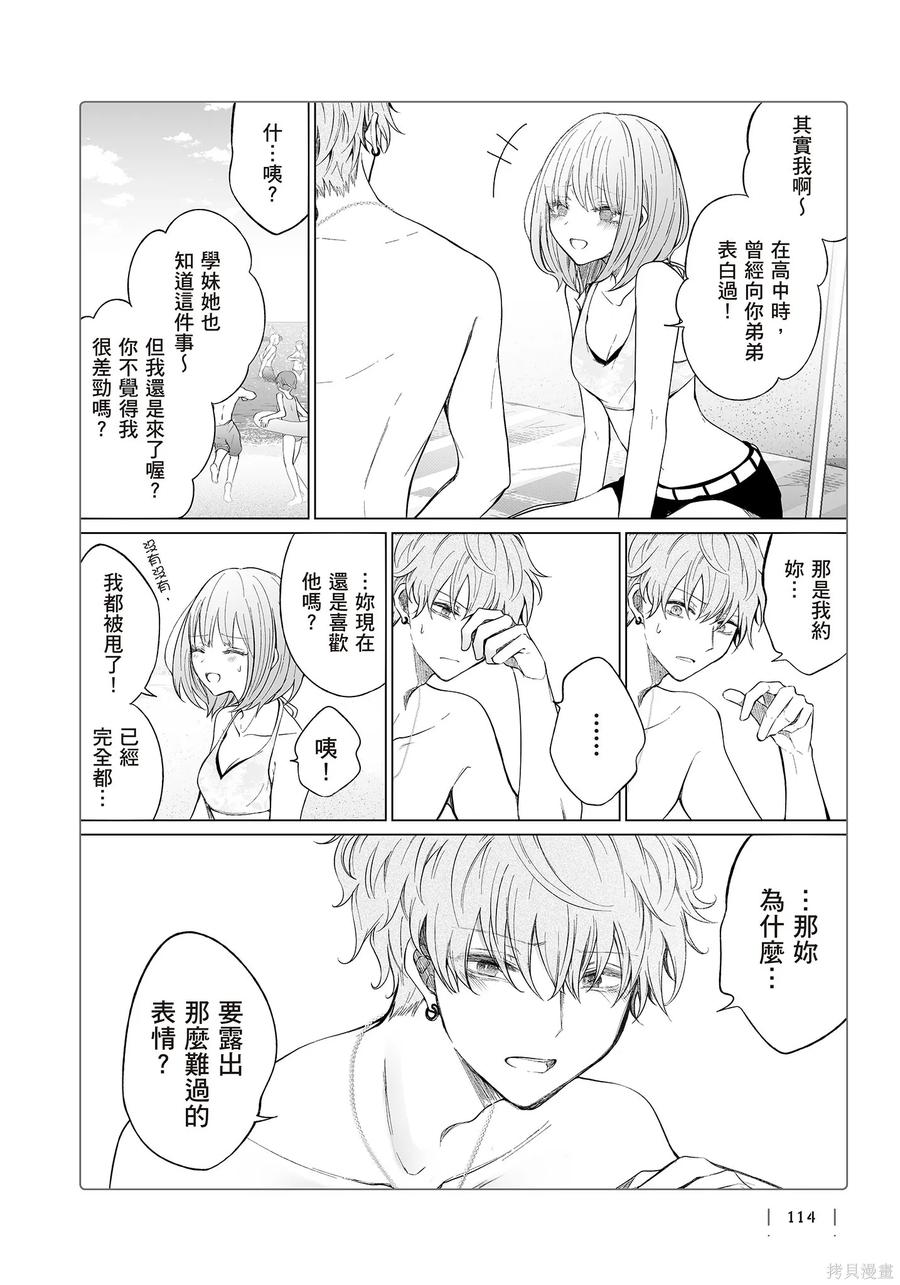 第116页