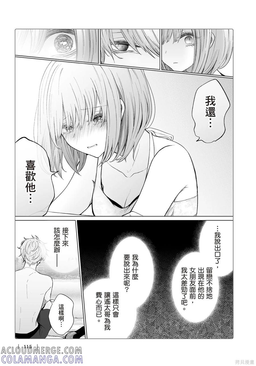 第117页