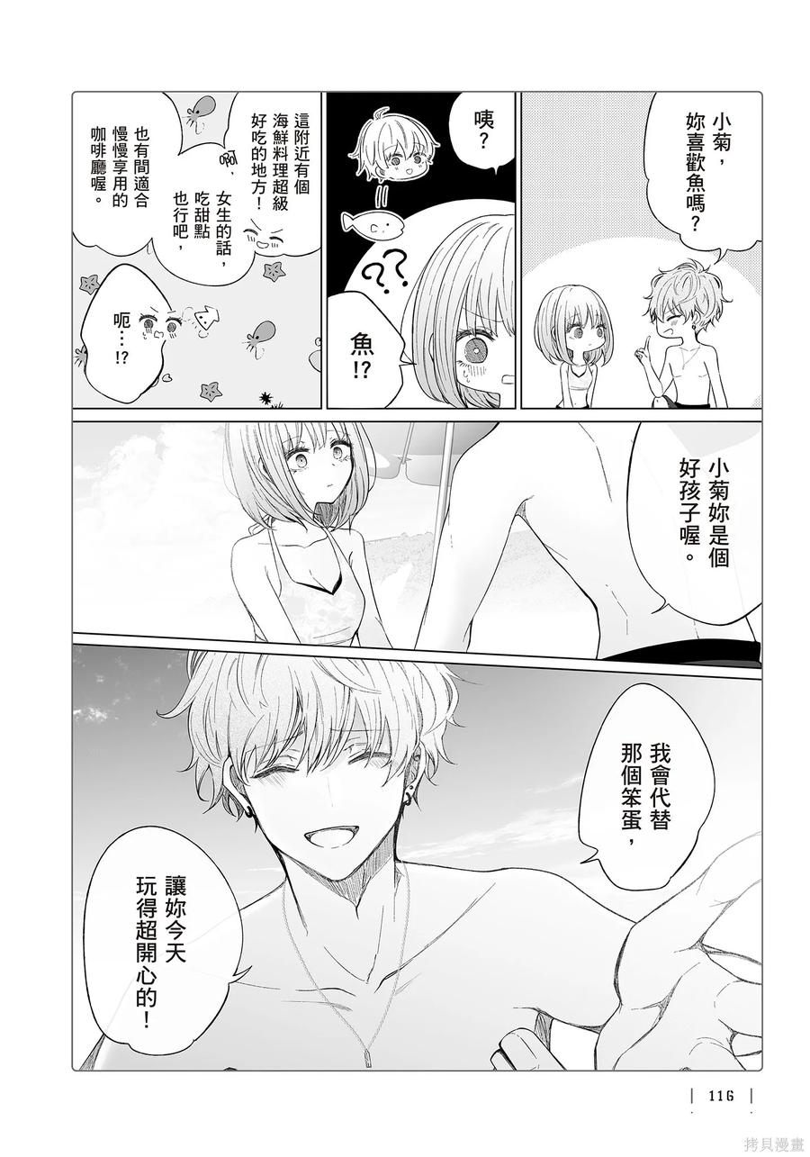 第118页