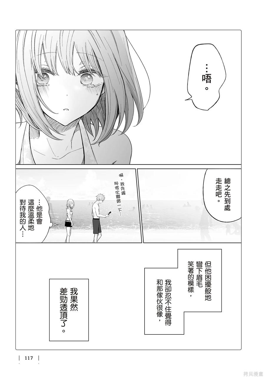 第119页