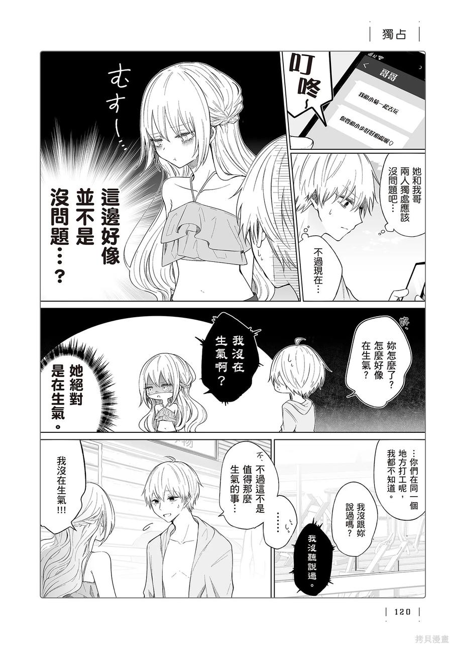 第122页